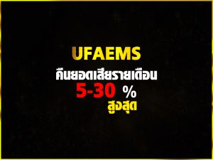 คาสิโนออนไลน์